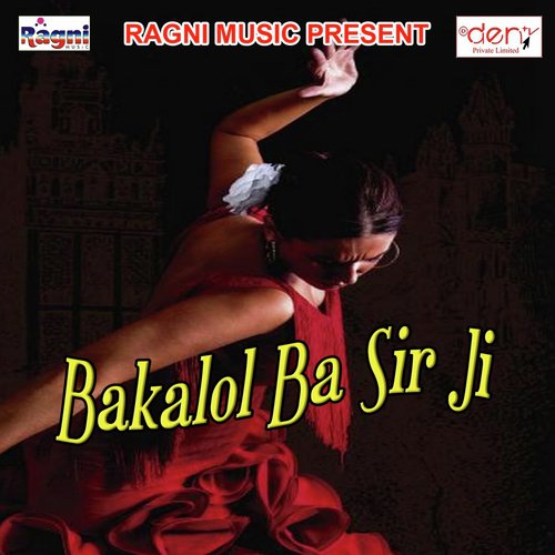 Hamare Gaure Gaure Maal by Various Artists - Download on PagalFree