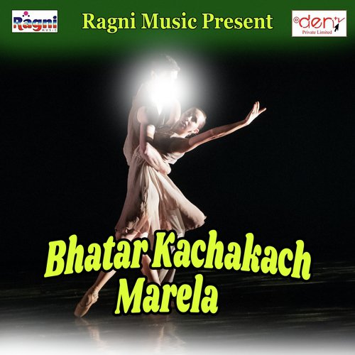 Baba Biyah Karada Mobile Wali Se by Various Artists - Download on PagalFree