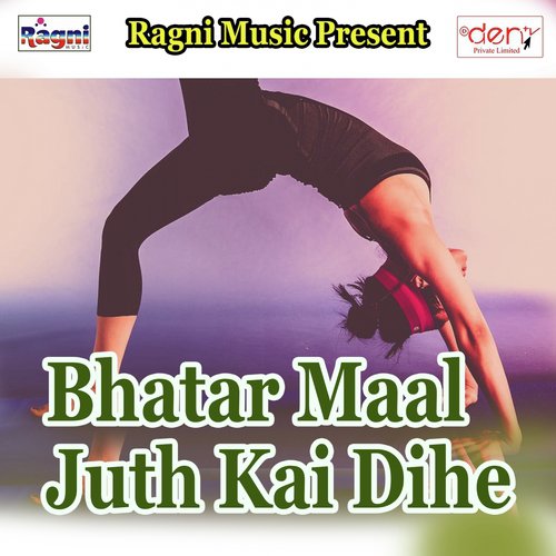 Saiya Ke Sath Khatiyawa Pa by Various Artists - Download on PagalFree