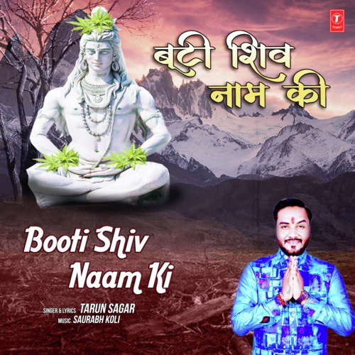 Booti Shiv Naam Ki by Tarun Sagar - Download on PagalFree