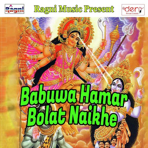 Aso Ham Chhath Karab by Various Artists - Download on PagalFree