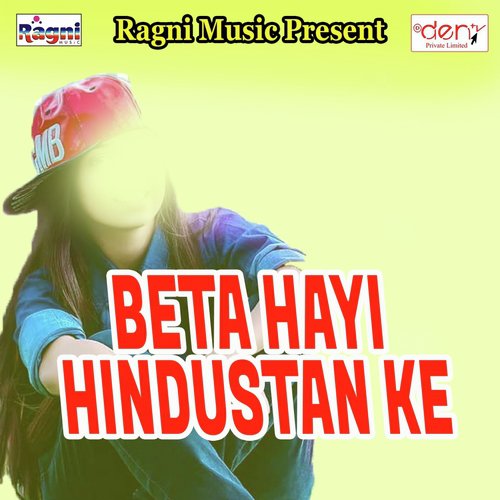 Tohar Pagala Rowatare Ghar Me by Various Artists - Download on PagalFree