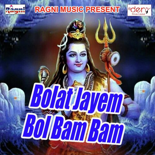 Hamra Chaye Gaura by Various Artists - Download on PagalFree