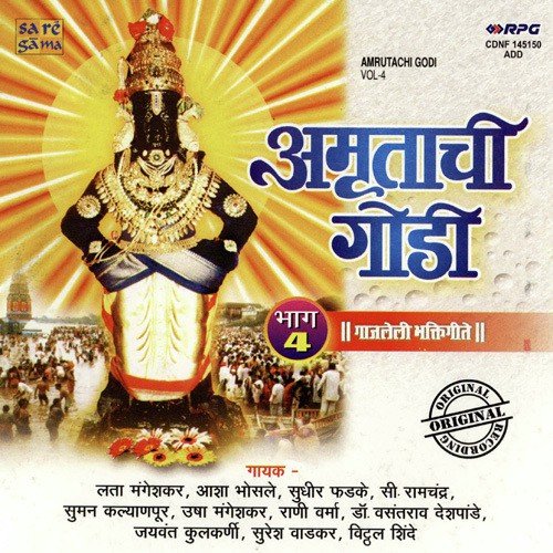 Tu Maza Kaivari by Various Artists - Download on PagalFree