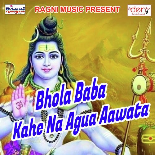 Chal Ge Gudiya by Various Artists - Download on PagalFree