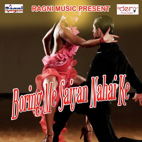 Jabse Gaura Gailu Nehaar by Various Artists - Download on PagalFree