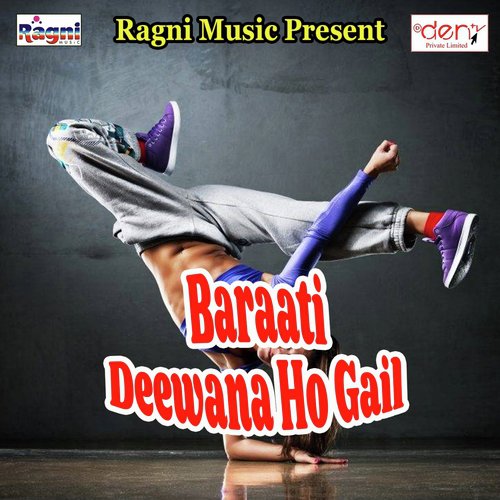 Hamar Dil Tohara Til Par Atkal Ba by Various Artists - Download on PagalFree