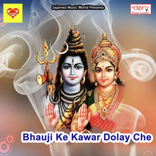 Manrakhani Ga Kin Dabo Tora Chunari Chamak Dar by Various Artists - Download on PagalFree