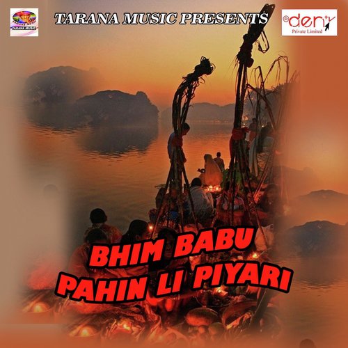 Manupur Ke Chath Ghat by Various Artists - Download on PagalFree