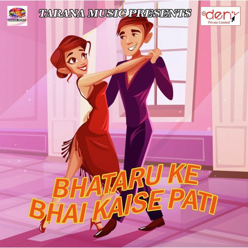 Bhataru Ke Bhai Kaise Pati by Various Artists - Download on PagalFree
