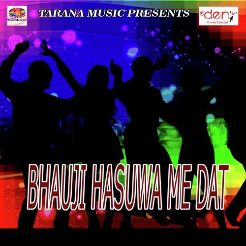 Pagal Ba Hamar Pyar Me by Various Artists - Download on PagalFree