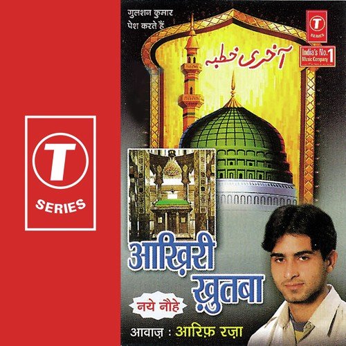 Abbas Ka Parcha by Aarif Raja - Download on PagalFree