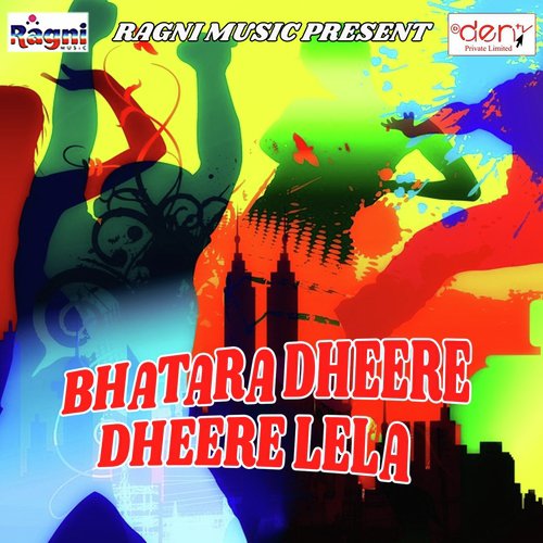 Devghar Ke Mela Ghumadi by Various Artists - Download on PagalFree
