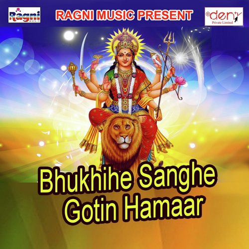 Badi Kartave Man Karke Darshan by Various Artists - Download on PagalFree