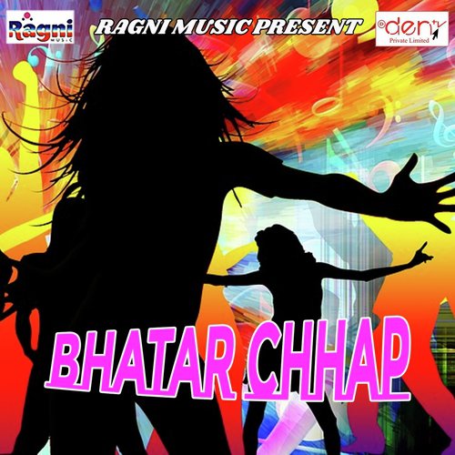 Lahanga Ke Lahar Jhar Ke Ja by Various Artists - Download on PagalFree