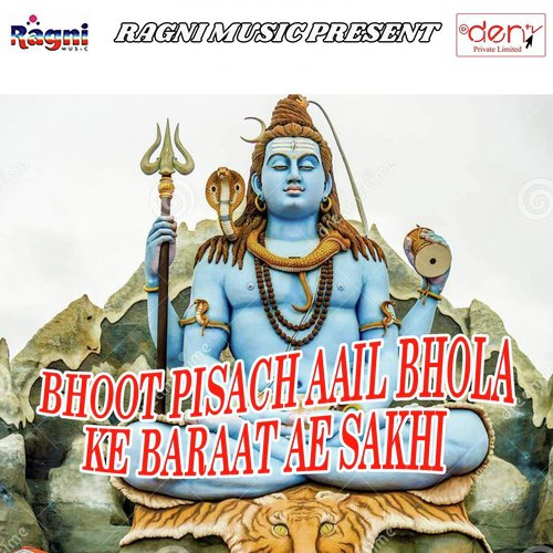Devghar Me Jale Jal Ho Gail by Various Artists - Download on PagalFree