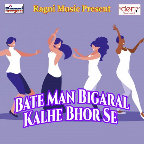Khaiba Ta Kha Nata Rajaji Dhap Dem by Various Artists - Download on PagalFree