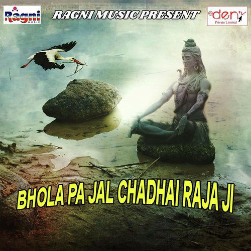 Jan Kahe Aesan Kailu by Various Artists - Download on PagalFree