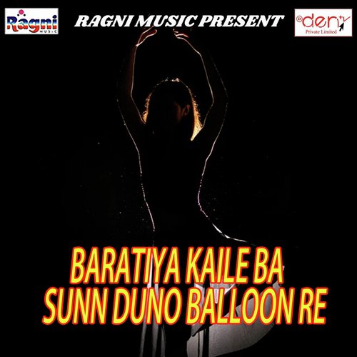 Hai Chhaudi Baraatiya Me Mar Karaawe by Various Artists - Download on PagalFree