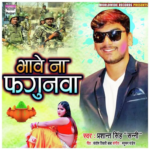 Bhave Na Fagunawa by Prashant Singh - Download on PagalFree