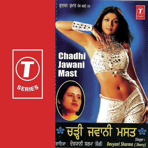 Tere Ishq Ne Lut Layee by Devyani Sharma Sherry, Surendra Bachan - Download on PagalFree