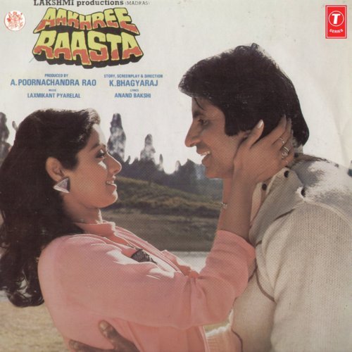 Pahle Padai Phir Pyar Hoga by Laxmikant - Pyarelal - Download on PagalFree