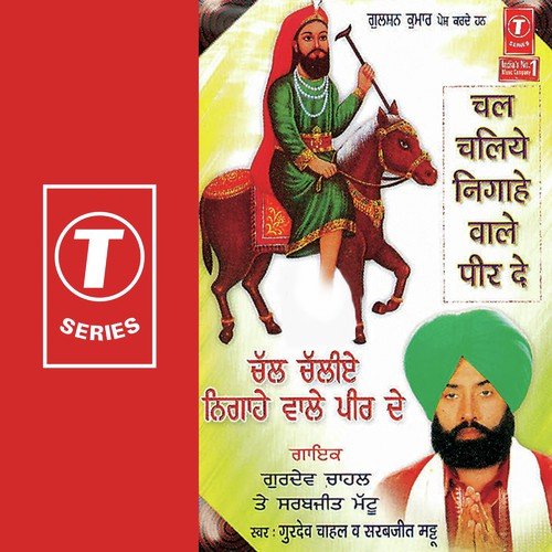 Laddu Wand Bhabhiye by Jassi Bros - Download on PagalFree