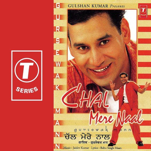 Door Chala Javanga by Gursewak Maan, Jaidev Kumar - Download on PagalFree