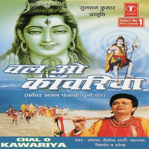 Laye Tera Kanwar by Devendra - Download on PagalFree