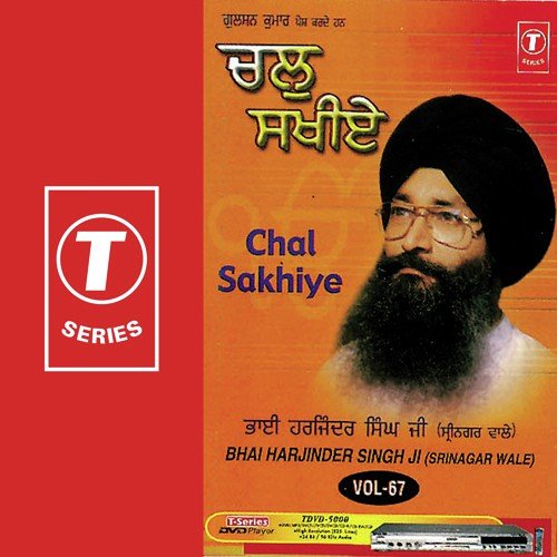 Maangna Maangna Neeka by Bhai Harjinder Singh Ji (Srinagar Wale) - Download on PagalFree