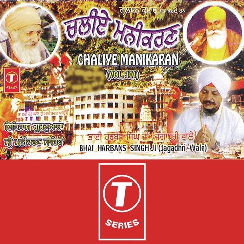 Chaliye Manikaran (Vyakhya Sahit) by Bhai Harbans Singh Ji-Jagadhari Wale - Download on PagalFree