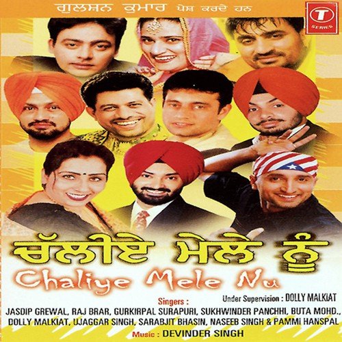 Gore Rang Badle by Devendra Singh - Download on PagalFree
