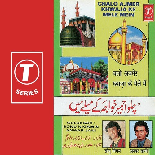 Ho Nigahe Karam Ya Mohammed by Sonu Nigam, Anwar Jani, Dr. Manoj Salpekar - Download on PagalFree