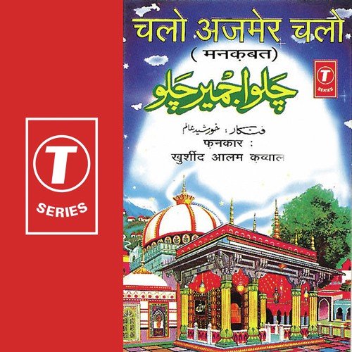 Haale Dil Apna Kisko Sunau by Khursheed Aalam, M. Tahir - Download on PagalFree