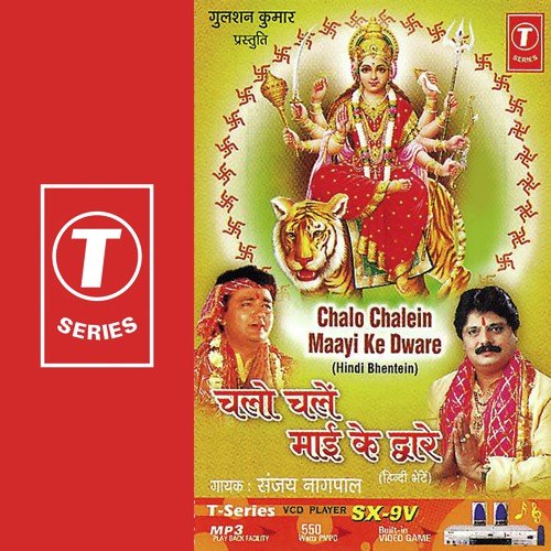 Tere Charnon Mein Aaya by Sanjay Nagpal, Pandit Rajendra Prasanna - Download on PagalFree