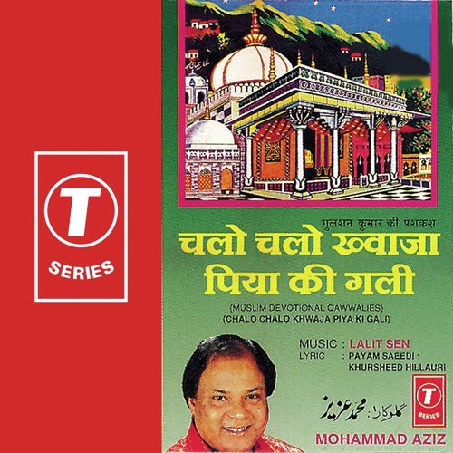 Pyare Mohammad Ne Kiya by Mohammed Aziz, Lalit Sen - Download on PagalFree