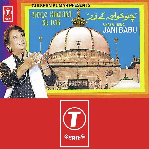 Dar Pe Khwaza Ke Pahucha by Jani Babu, Jaani Babu - Download on PagalFree