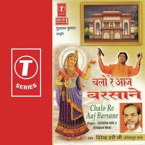 Mere Naina Vich Bas Gaya by Virendra Hari Ji-Kotakpura Wale, Mahesh Prabhakar - Download on PagalFree