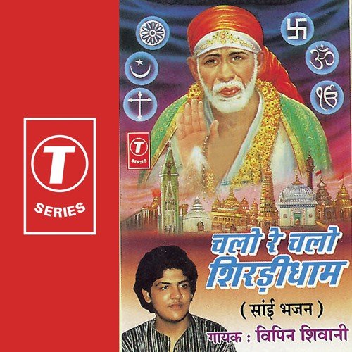 Sai Nath Hamara by Vipin Shiwani, Raju, Mahindra, Girish Shiwani - Download on PagalFree