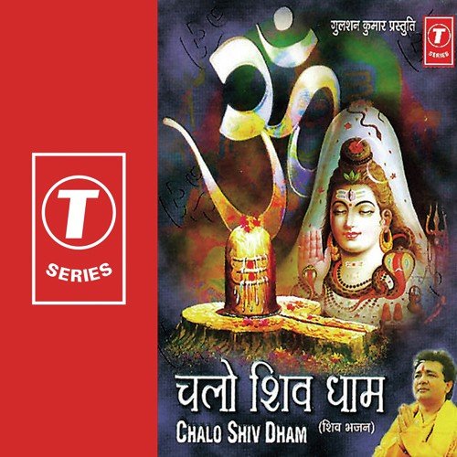 Har-Har Bum-Bum by Kumar Sanu, Varsha, Mausami Banerji, Veenu Kaur, Bhushan Dua - Download on PagalFree