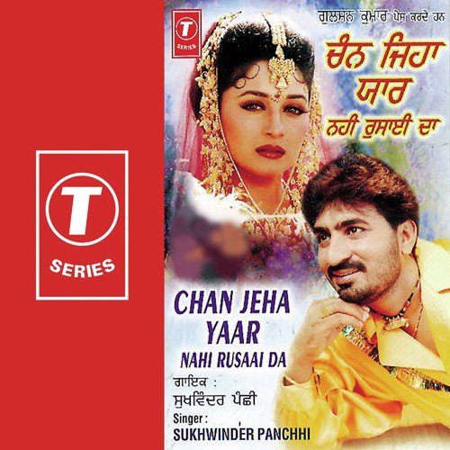 Tethon Na Kujh Hor Mangde by Sukhwinder Panchhi, Atul Sharma - Download on PagalFree