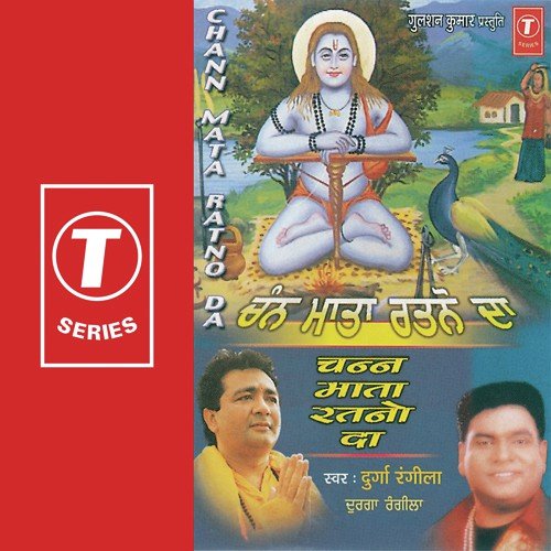 Jogiya Pa Chitthiyan by Durga Rangila - Download on PagalFree