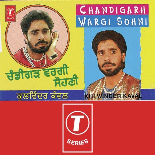 Bota Bande Sarbna Veera by Kulwinder Kaval, Nirmal Sidhu - Download on PagalFree