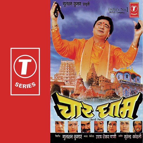 Suno Suno Bhai Katha Suno by Sonu Nigam, Suresh Wadkar, Anuradha Paudwal, Nitin Mukesh, Hariharan, Ravindra Sathe, Moosa Paaik, S - Download on PagalFree