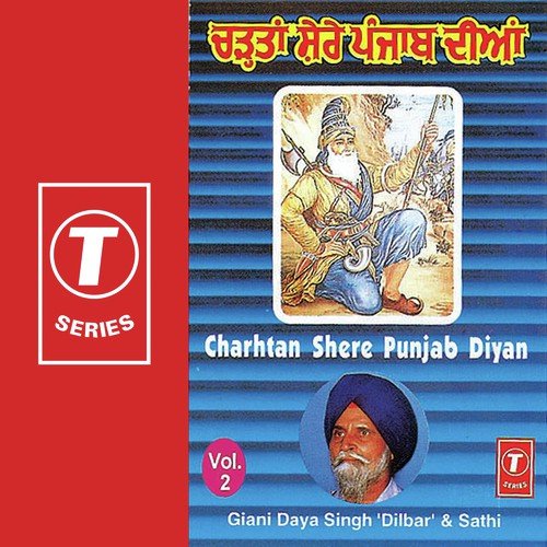 Teg Wichon Paida Hoiya by Gyani Daya Singh Dilbar - Download on PagalFree