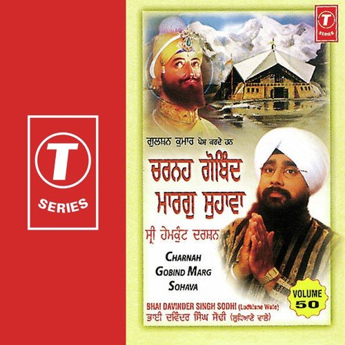 Wah Wah Gobind Singh (Vyakhya Sahit) by Bhai Davinder Singh Ji Sodhi (Ludhiane Wale) - Download on PagalFree