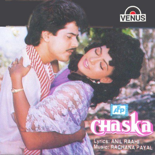 Sab Ko Laga Hain by Deepmala, Rachana Payal - Download on PagalFree