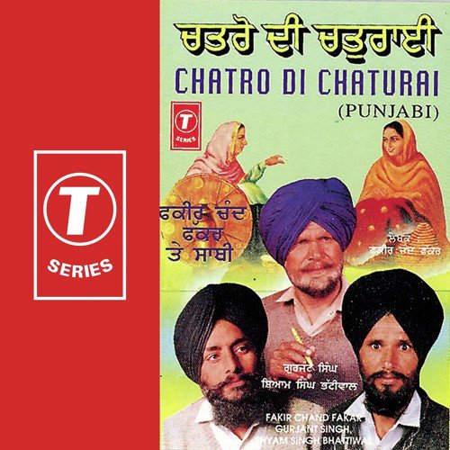Vasdian Nu Chugli by Fakir Chand, Gurjant Singh, Shyam Singh, Bhushan Dua - Download on PagalFree