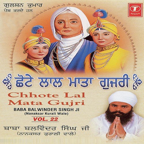 Chhote Lal Mata Gujri (Vyakhya Sahit) by Baba Balwinder Singh Ji, Baba Balwinder Singh Ji-Nanaksar Kurali Wale - Download on PagalFree