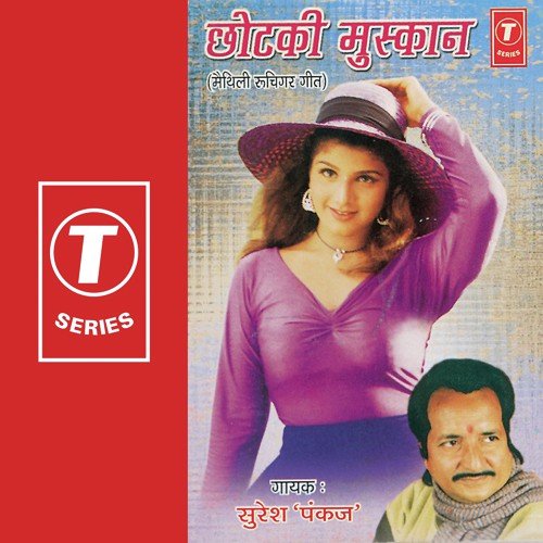 Nanhaki Muskan by Pankaj, Suresh, Harinath Jha - Download on PagalFree